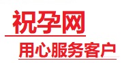 宜章捐卵试管助孕机构-代媽网